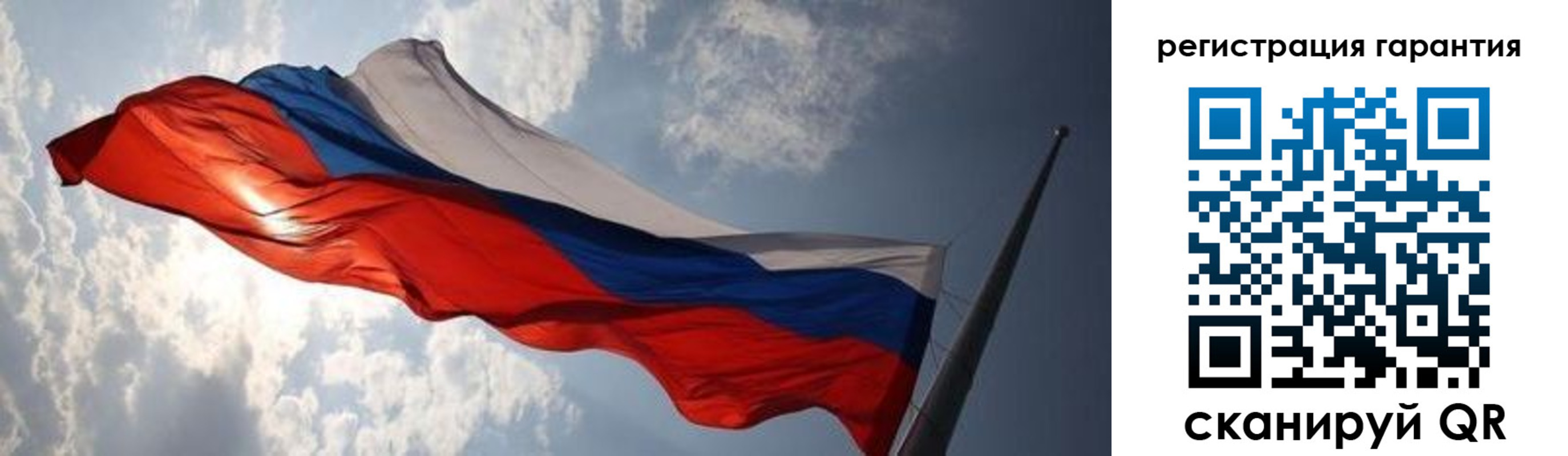 пропишу в квартире в Татарске