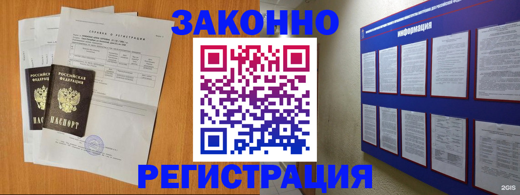 форма 3 в Татарске