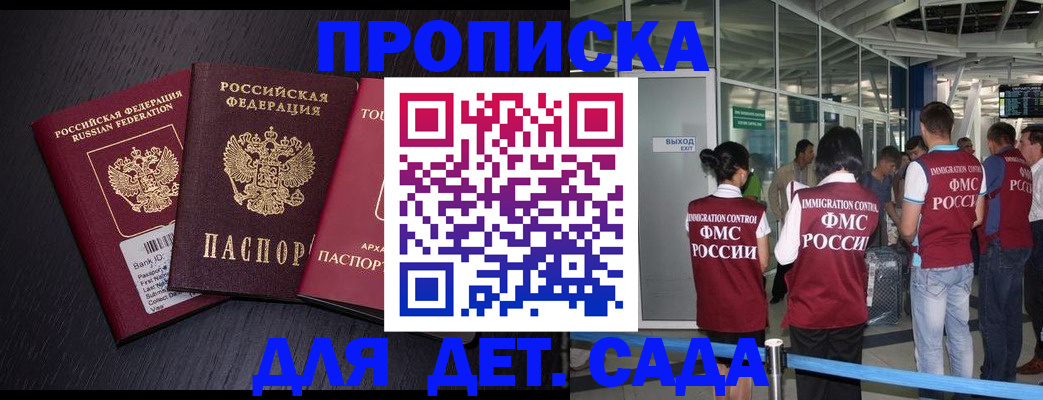 форма 3 в Татарске